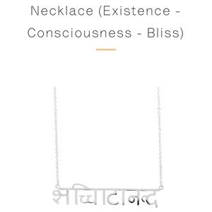 Sacchinanada (Existence, Consciousness, Bliss)